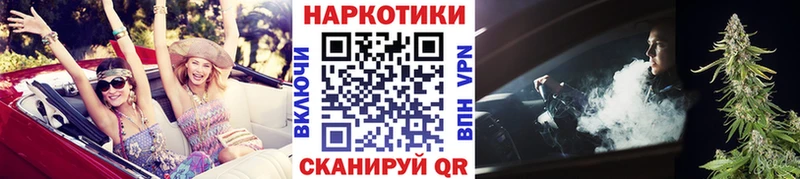 Наркота Игарка Героин  МЕФ  СК  Бошки Шишки  КОКАИН 