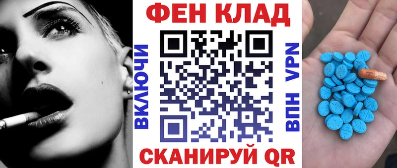 Амфетамин Розовый  Игарка 