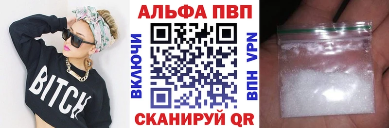 Alpha PVP Crystall  Игарка 