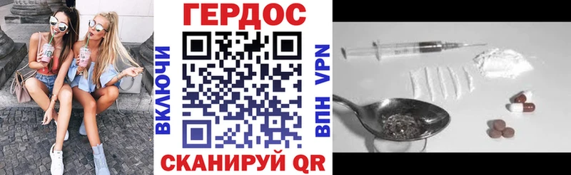 дарнет шоп  hydra сайт  ГЕРОИН гречка  Игарка 