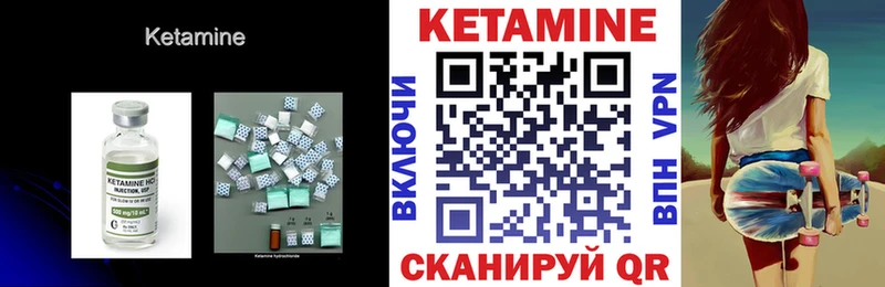 Кетамин ketamine  где купить наркоту  Игарка 