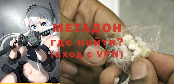 мдма Валдай