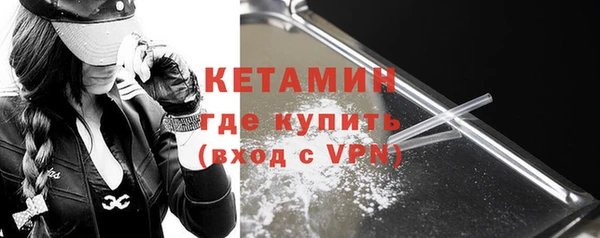 сатива Бутурлиновка