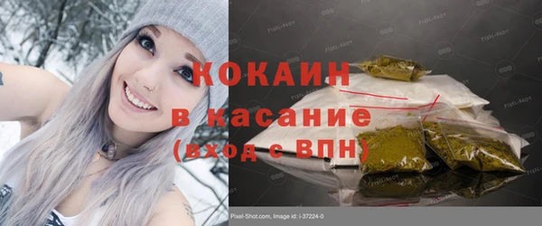 ECSTASY Валуйки