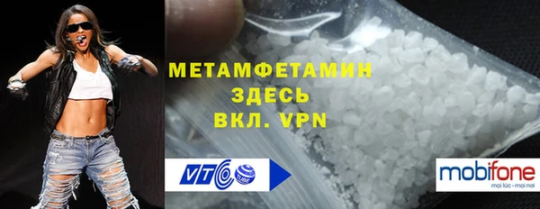 сатива Бутурлиновка