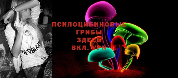 ECSTASY Валуйки