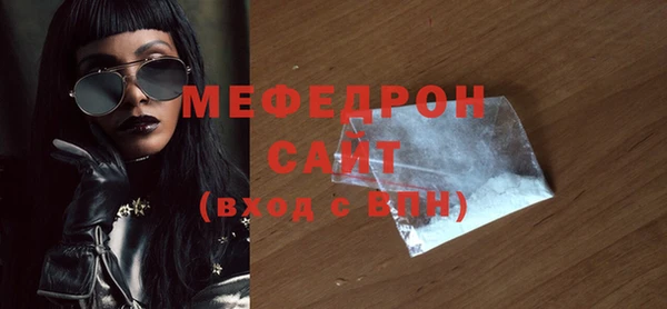 ECSTASY Валуйки