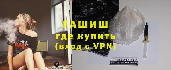 мдма Валдай