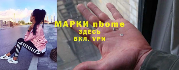 мдма Валдай