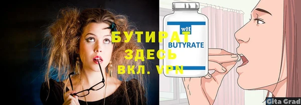 ECSTASY Валуйки
