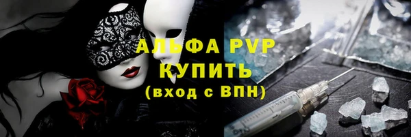 мдма Валдай
