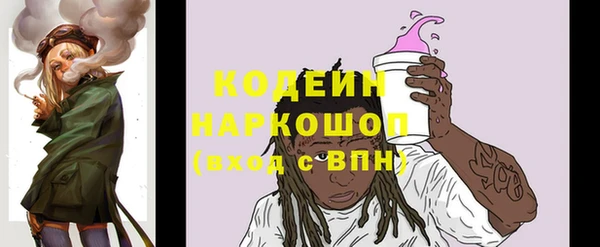 мдма Валдай