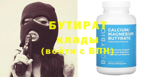 герыч Хадыженск