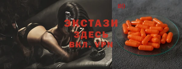 ECSTASY Валуйки