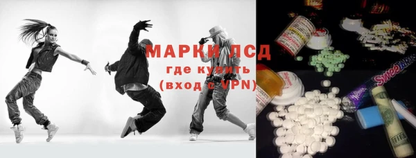 ECSTASY Валуйки