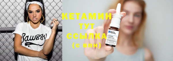ECSTASY Валуйки