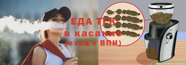 сатива Бутурлиновка