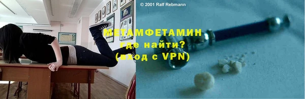 ECSTASY Валуйки