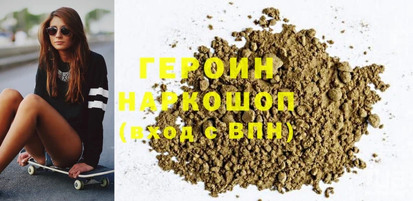 мдма Валдай