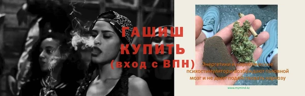 сатива Бутурлиновка