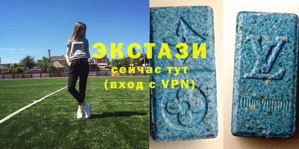 ECSTASY Валуйки