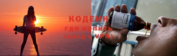 мдма Валдай