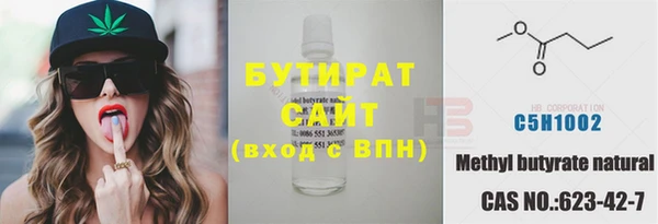 мдма Валдай
