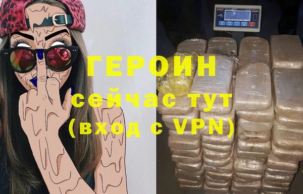мдма Валдай