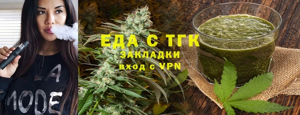 сатива Бутурлиновка