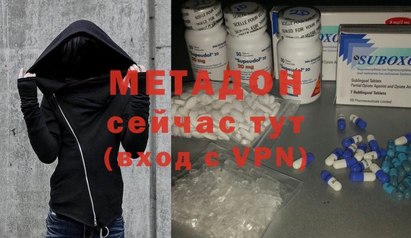 COCAINE Ветлуга