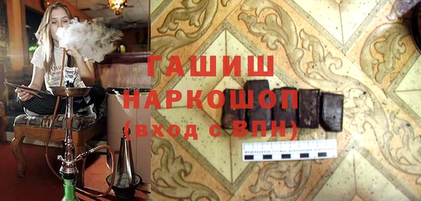 сатива Бутурлиновка