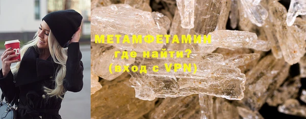 сатива Бутурлиновка