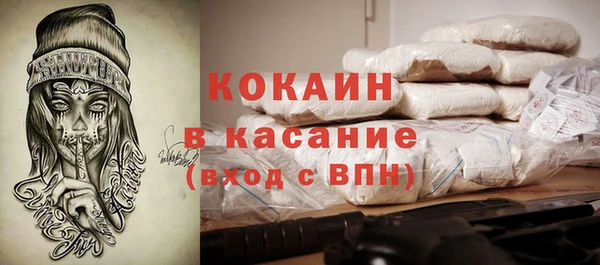 ECSTASY Валуйки