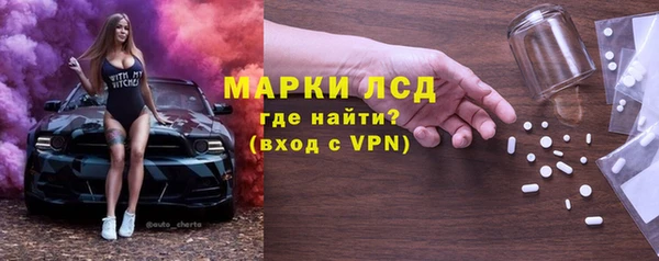 сатива Бутурлиновка