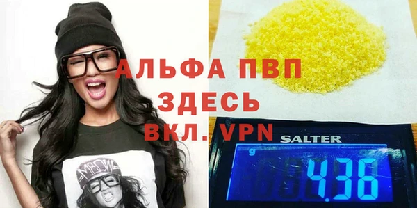 ECSTASY Валуйки