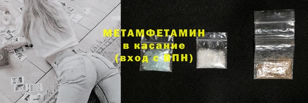 ECSTASY Валуйки