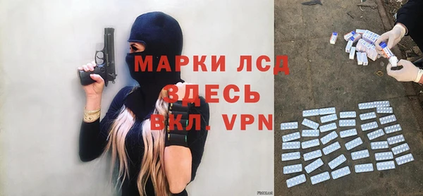 сатива Бутурлиновка
