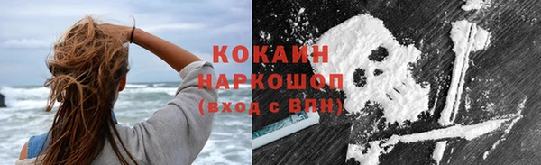 COCAINE Ветлуга