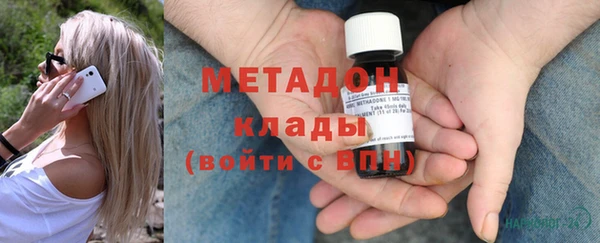 мдма Валдай