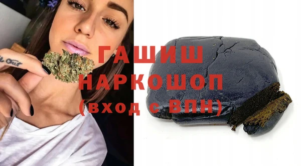 ECSTASY Валуйки