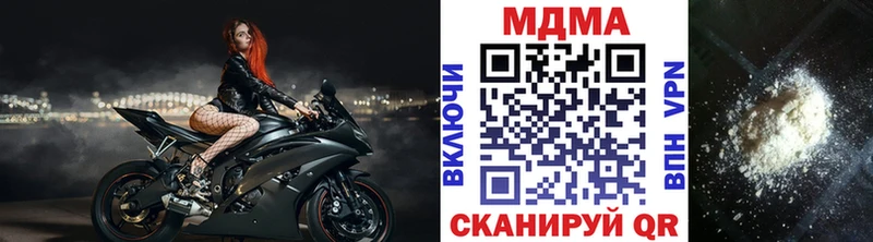 МДМА VHQ  где можно купить   darknet формула  Игарка 