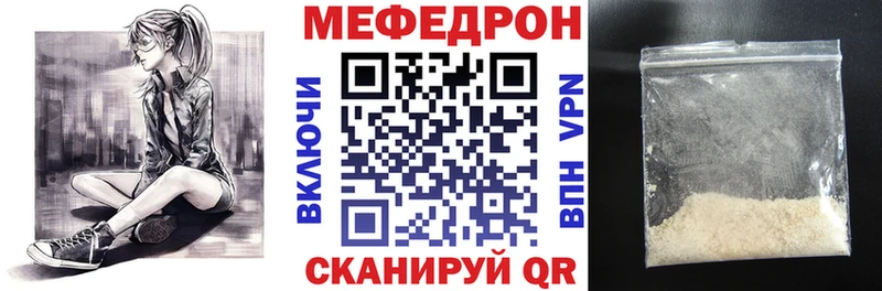 МЕГА зеркало  Игарка  Меф мука 