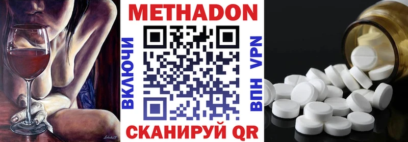 МЕТАДОН VHQ  цены   Игарка 