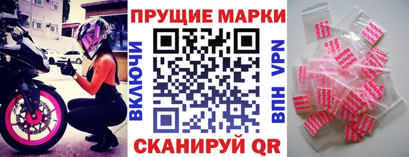 Марки N-bome 1,8мг  где найти наркотики  Игарка 