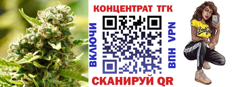 ТГК вейп с тгк  Игарка 